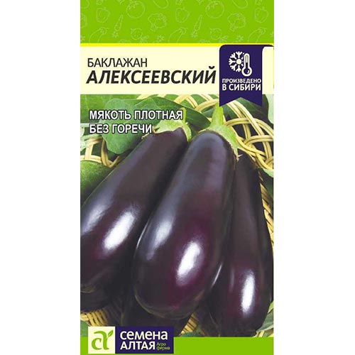 Баклажан Алексеевский Семена Алтая артикул фото 1 Баклажан Алексеевский Семена Алтая изображение 1 артикул 78047