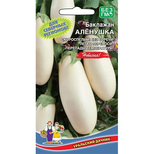 Баклажан Аленушка Уральский дачник изображение 1 артикул 94462