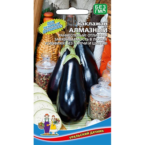 Баклажан Алмазный Уральский дачник изображение 1 артикул 94463