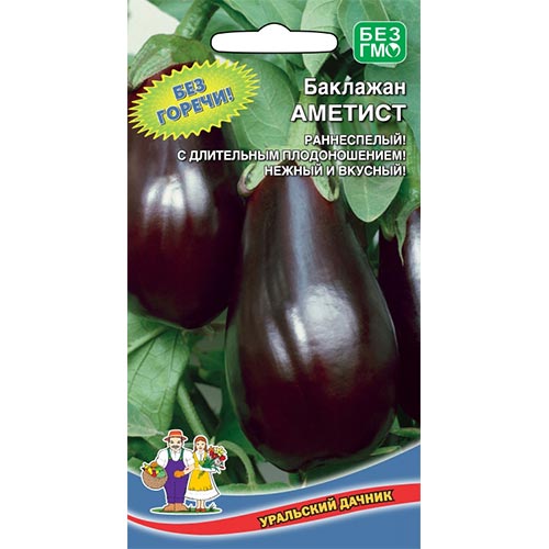 Баклажан Аметист Уральский дачник изображение 1 артикул 94464