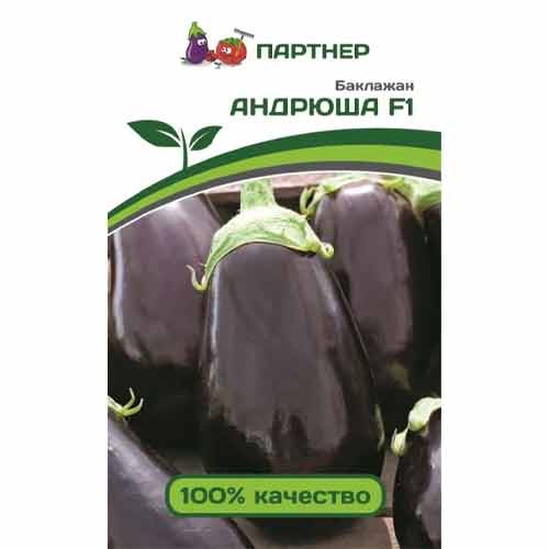 Баклажан Андрюша F1 Партнер изображение 1 артикул 73542
