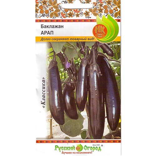 Баклажан Арап НК изображение 1 артикул 92301