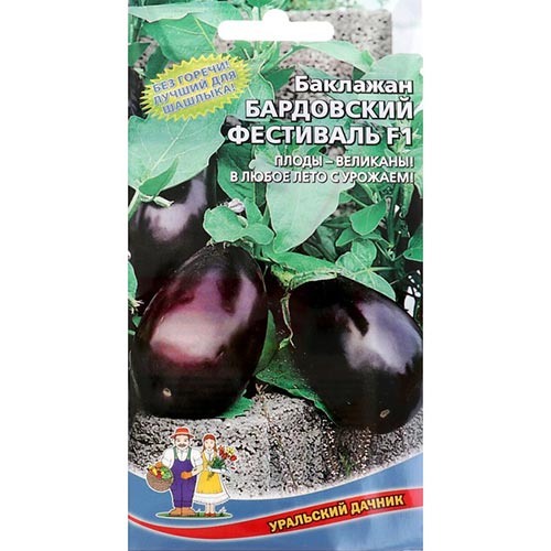 Баклажан Бардовский Фестиваль F1 Уральский дачник изображение 1 артикул 94465
