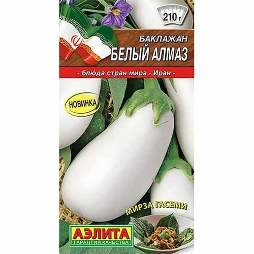 Баклажан Белый алмаз Аэлита артикул фото 1 Баклажан Белый алмаз Аэлита изображение 1 артикул 40021