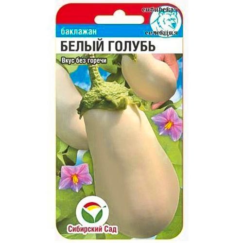 Баклажан Белый голубь Сибирский сад изображение 1 артикул 94317