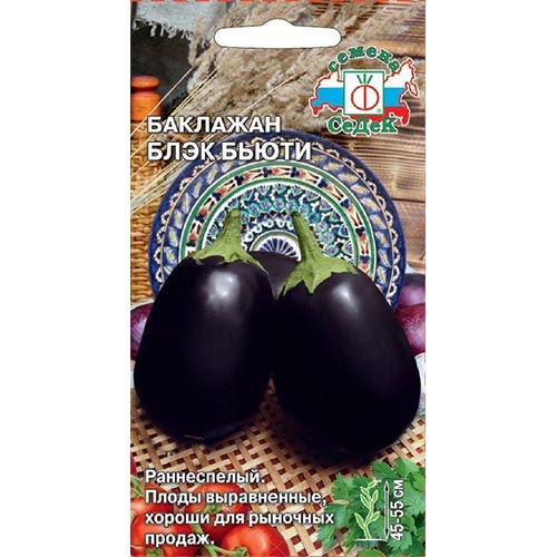Баклажан Блэк Бьюти Седек изображение 1 артикул 93273