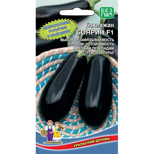 Баклажан Боярин F1 Уральский дачник изображение 1 артикул 94466