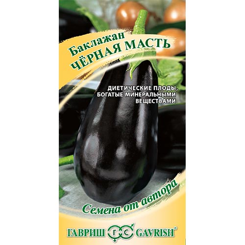 Баклажан Черная масть Гавриш изображение 1 артикул 91651
