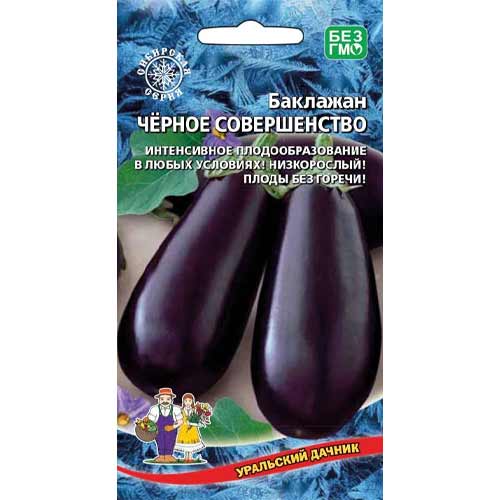 Баклажан Черное совершенство Уральский дачник изображение 1 артикул 74151