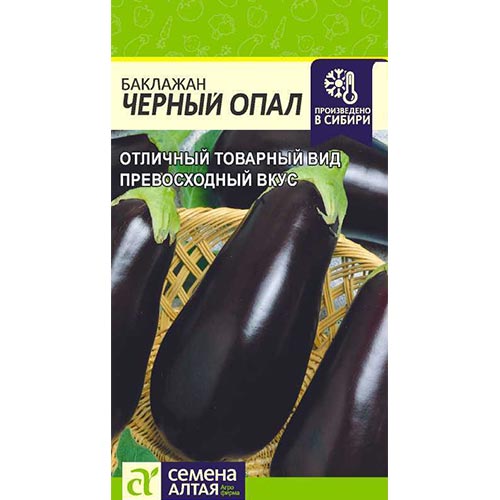 Баклажан Черный опал Семена Алтая артикул фото 1 Баклажан Черный опал Семена Алтая изображение 1 артикул 81449