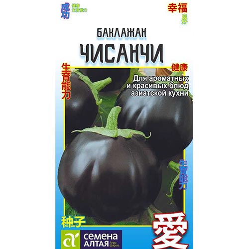 Баклажан Чисанчи Семена Алтая артикул фото 1 Баклажан Чисанчи Семена Алтая изображение 1 артикул 84686