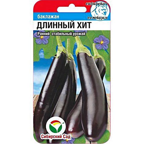 Баклажан Длинный хит Сибирский сад изображение 1 артикул 94319
