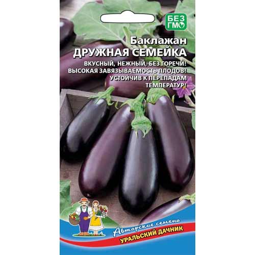 Баклажан Дружная семейка Уральский дачник изображение 1 артикул 94467