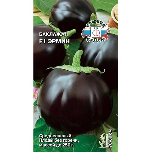 Баклажан Эрмин F1 Седек изображение 1 артикул 93284