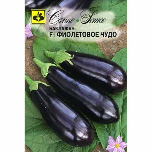 Баклажан Фиолетовое чудо F1 Семко изображение 1 артикул 71916