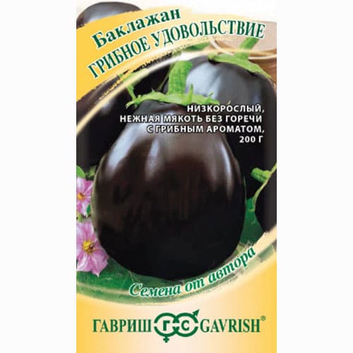 Баклажан Грибное удовольствие Гавриш изображение 1 артикул 71009