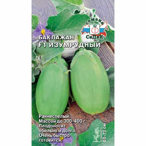 Баклажан Изумрудный F1 Седек изображение 1 артикул 40450