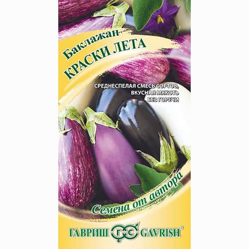 Баклажан Краски лета, смесь сортов Гавриш изображение 1 артикул 73945