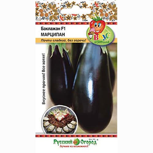Баклажан Марципан F1 Русский огород НК изображение 1 артикул 92303