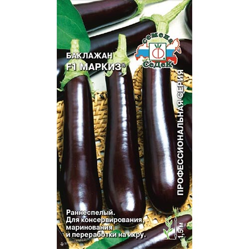 Баклажан Маркиз F1 Седек изображение 1 артикул 93277