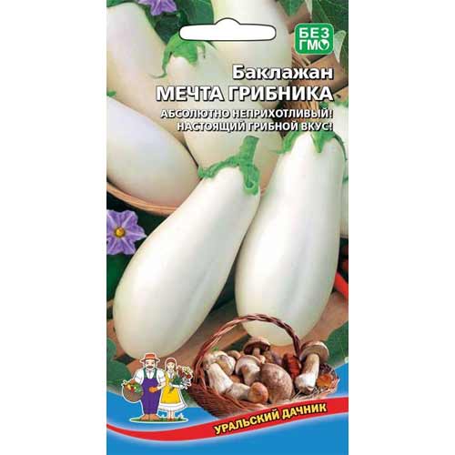 Баклажан Мечта грибника Уральский дачник изображение 1 артикул 94469