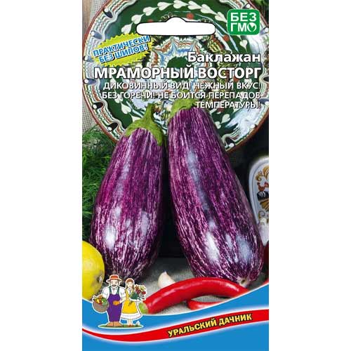 Баклажан Мраморный восторг Уральский дачник изображение 1 артикул 83045