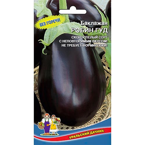 Баклажан Робин Гуд Уральский дачник изображение 1 артикул 94472