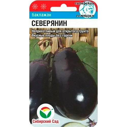 Баклажан Северянин Сибирский сад артикул фото 1 Баклажан Северянин Сибирский сад изображение 1 артикул 66610