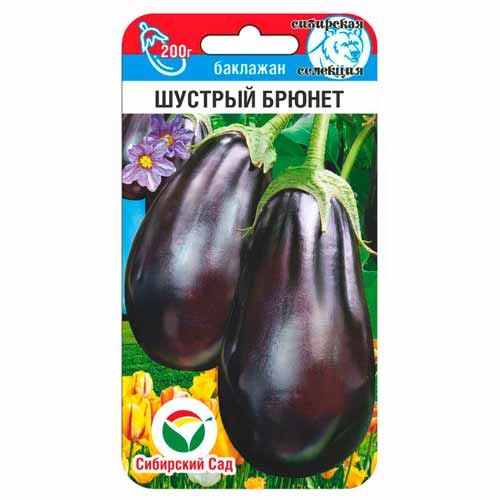 Баклажан Шустрый брюнет Сибирский сад изображение 1 артикул 40866