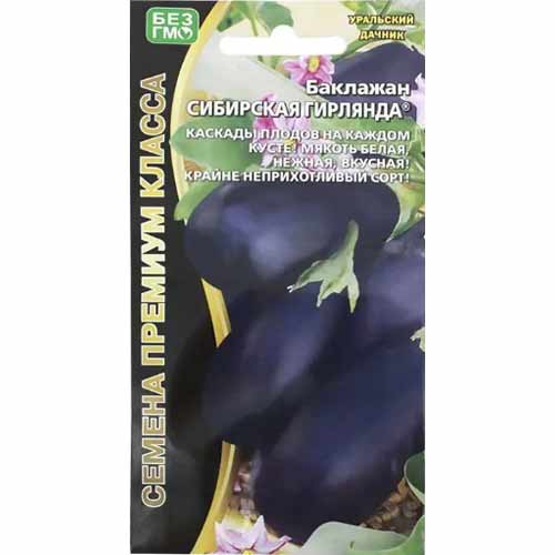 Баклажан Сибирская гирлянда Уральский дачник изображение 1 артикул 40648