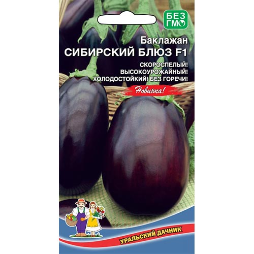 Баклажан Сибирский блюз F1 Уральский дачник изображение 1 артикул 94473