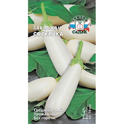 Баклажан Сосулька Седек изображение 1 артикул 93280
