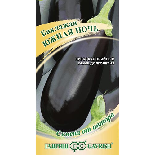 Баклажан Южная ночь Гавриш изображение 1 артикул 91653