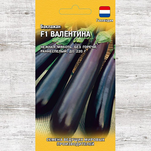 Баклажан Валентина F1 Гавриш изображение 1 артикул 73943