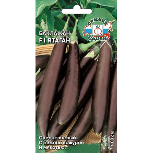Баклажан Ятаган F1 Седек изображение 1 артикул 93285