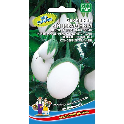 Баклажан Яйцевидный Уральский дачник изображение 1 артикул 94474
