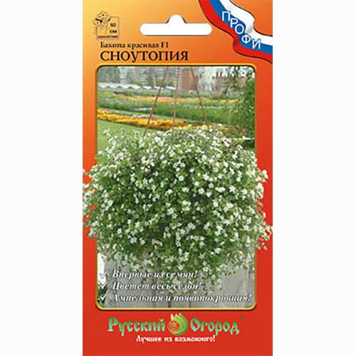 Бакопа Сноутопия F1 Русский огород НК изображение 1 артикул 92459