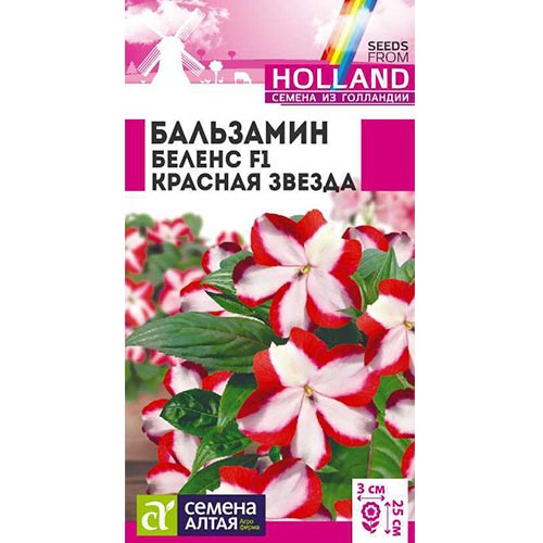 Бальзамин Беленс Красная звезда Семена Алтая изображение 1 артикул 94131