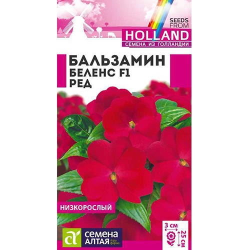 Бальзамин Беленс Ред Семена Алтая изображение 1 артикул 94133