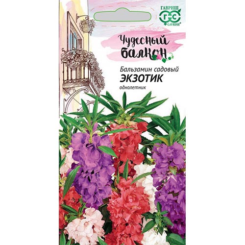 Бальзамин Экзотик, смесь окрасок Гавриш изображение 1 артикул 91957