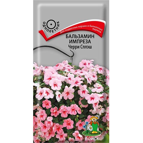 Бальзамин Импреза Черри Сплэш Поиск изображение 1 артикул 92900