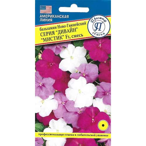 Бальзамин ново-гвинейский Дивайн Мистик F1, смесь окрасок Престиж артикул фото 1 Бальзамин ново-гвинейский Дивайн Мистик F1, смесь окрасок Престиж изображение 1 артикул 65805
