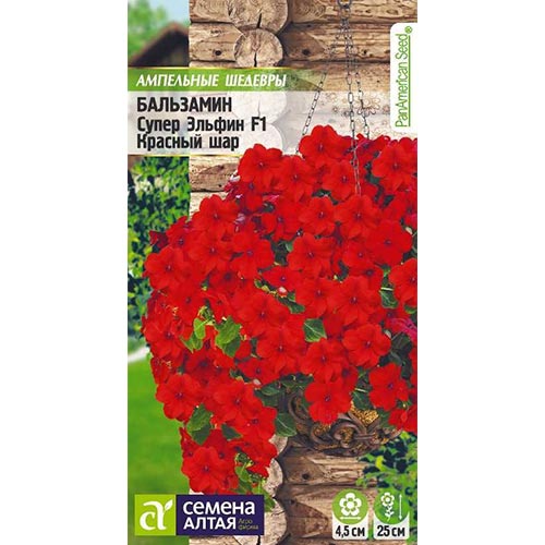 Бальзамин Супер Эльфин Красный шар F1 Семена Алтая изображение 1 артикул 94137