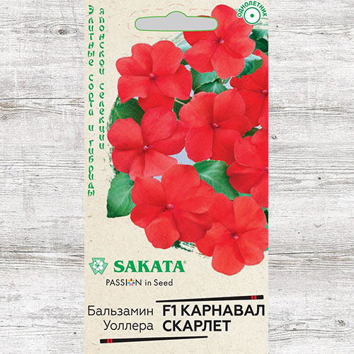 Бальзамин Уоллера Карнавал Скарлет F1 Гавриш изображение 1 артикул 71122