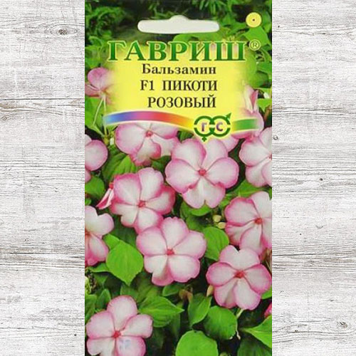 Бальзамин Уоллера Пикоти розовый F1 Гавриш изображение 1 артикул 71129