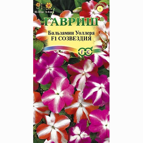 Бальзамин Уоллера Созвездия F1, смесь окрасок Гавриш изображение 1 артикул 66015