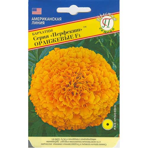 Бархатцы Антигуа Оранжевые F1 Престиж изображение 1 артикул 81301