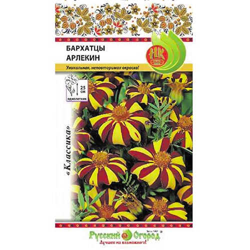 Бархатцы Арлекин НК изображение 1 артикул 92461
