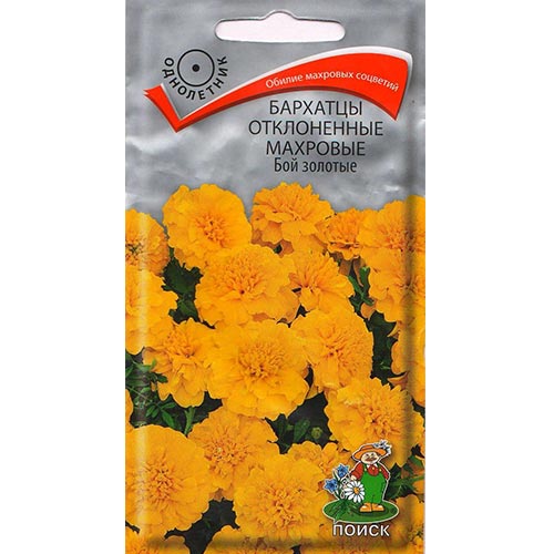 Бархатцы Бой золотые Поиск изображение 1 артикул 92902