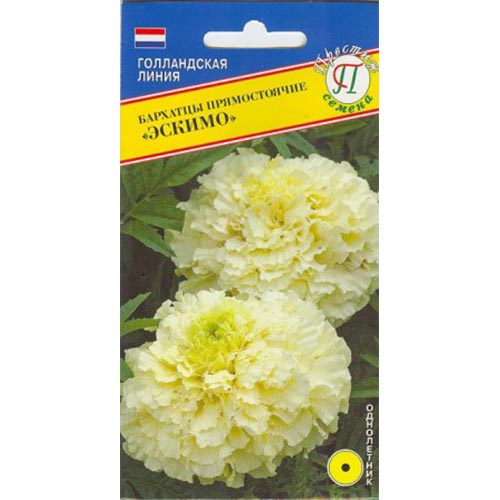Бархатцы Эскимо F1 Престиж изображение 1 артикул 84461